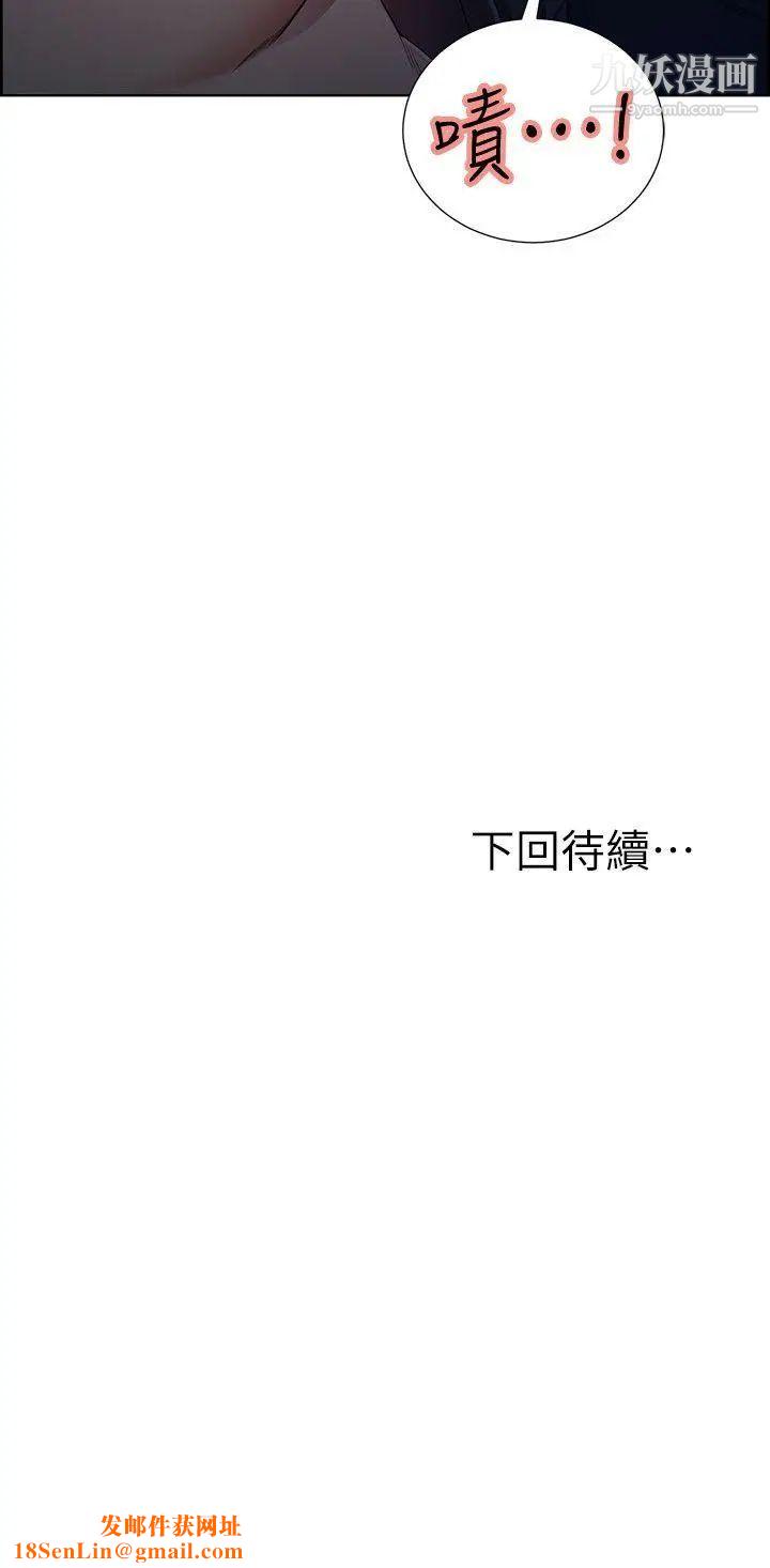 夺爱的滋味第46话-是强豪把你卖掉瞭