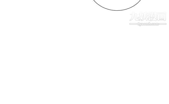 夺爱的滋味第47话-她不完美的原因