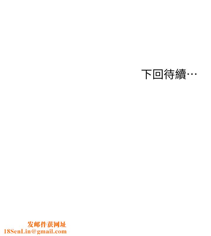 纯情的崩坏第14话-我让妳湿了吗?