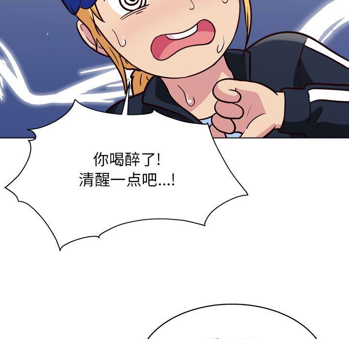 工作室男女第14话