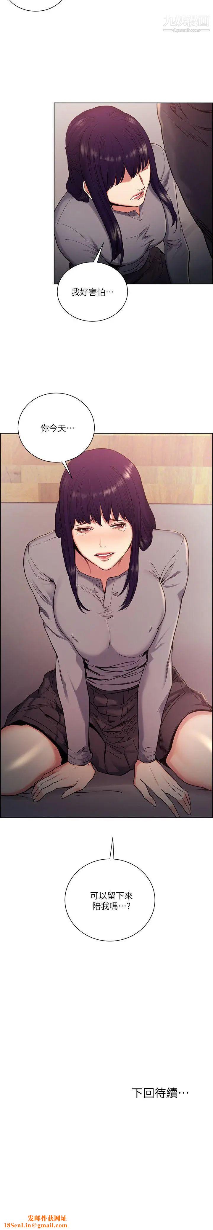 夺爱的滋味第47话-她不完美的原因