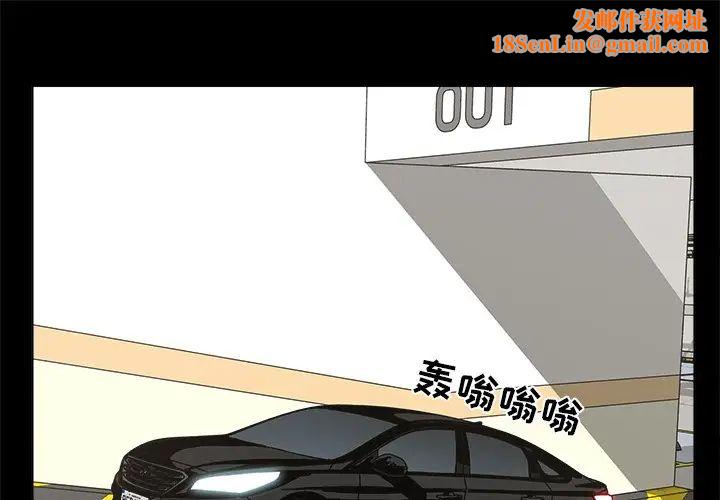 幸福第32话-最终话(完结)