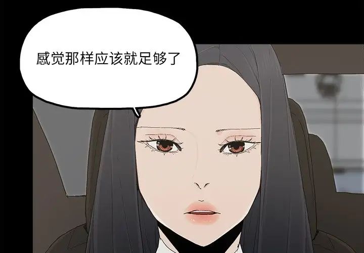 幸福第32话-最终话(完结)