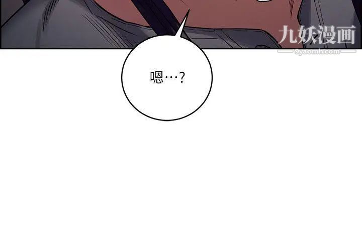 夺爱的滋味第48话-要是你想抱我…就不要犹豫