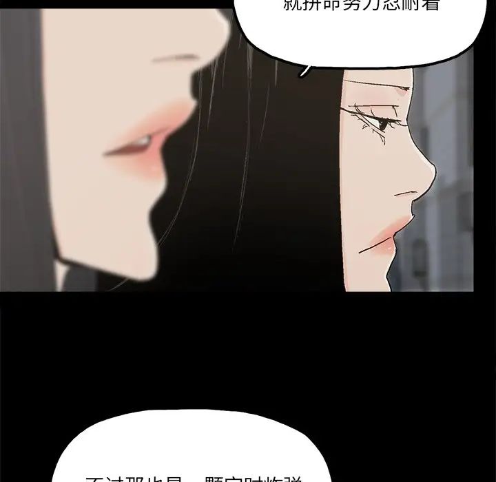 幸福第32话-最终话（完结）