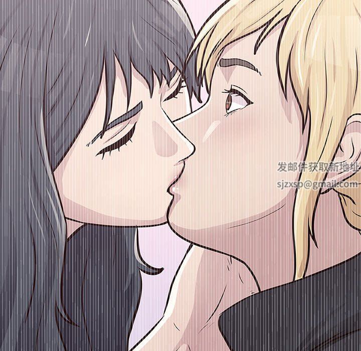 工作室男女第14话