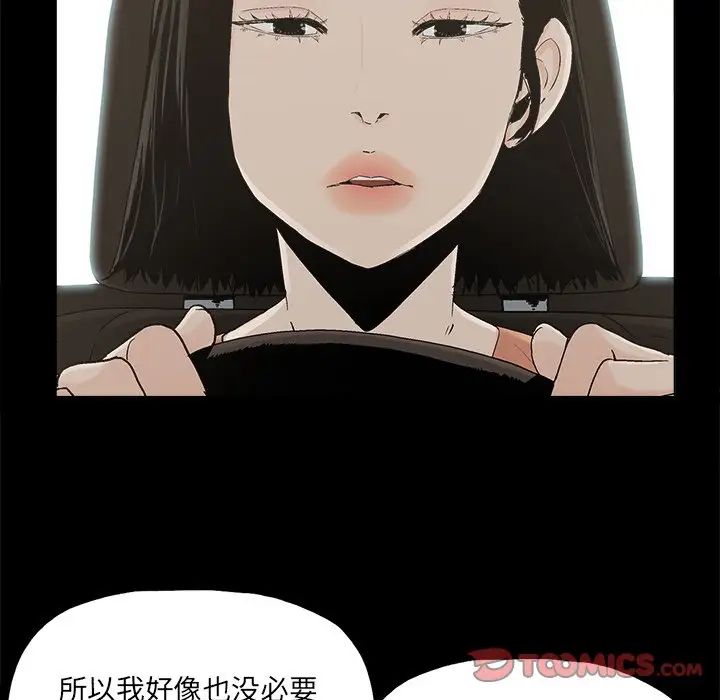 幸福第32话-最终话（完结）