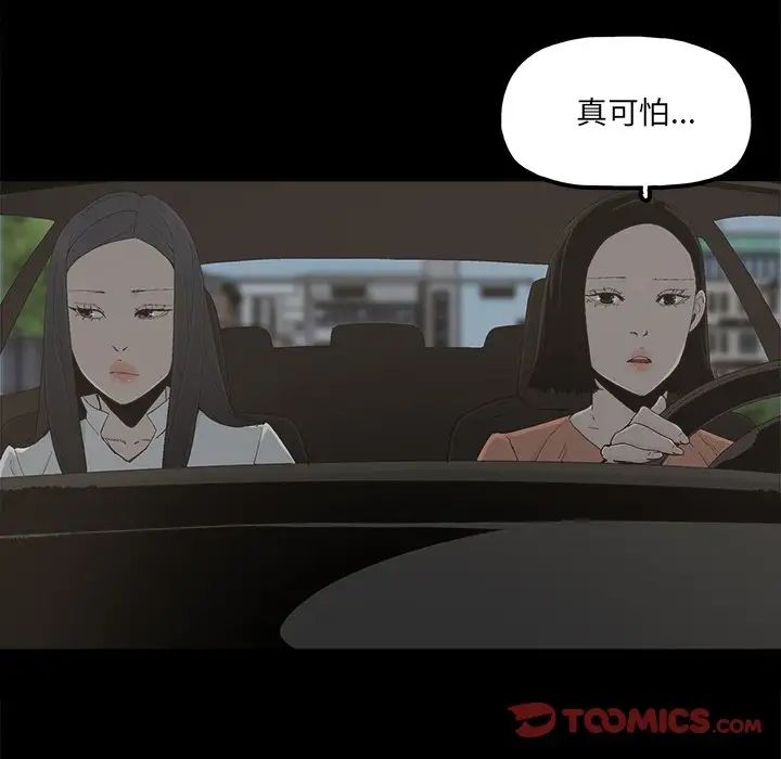 幸福第32话-最终话（完结）