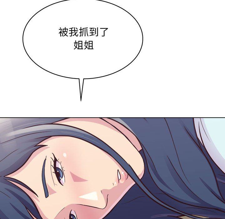 工作室男女第14话