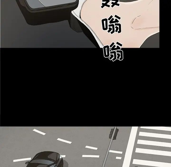 幸福第32话-最终话（完结）