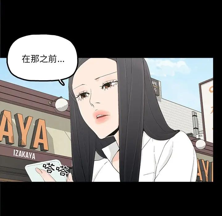 幸福第32话-最终话(完结)