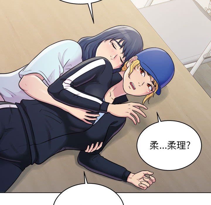 工作室男女第14话