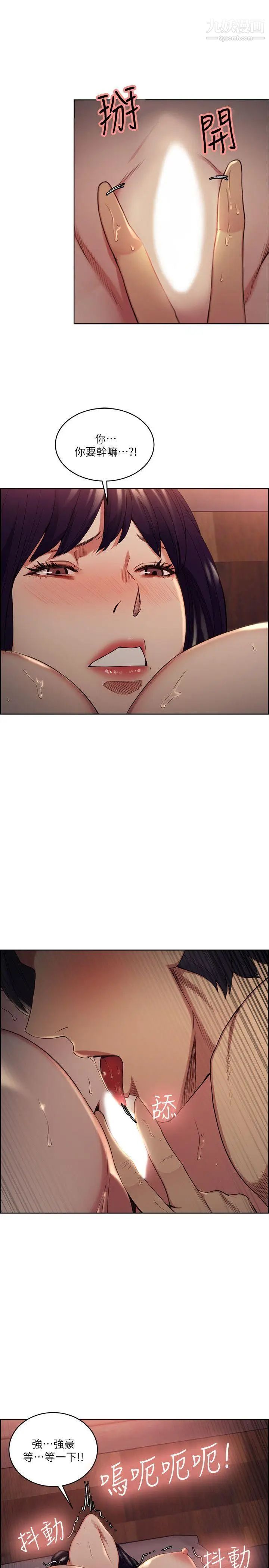 夺爱的滋味第49话-敏庭，我就是在等这一天