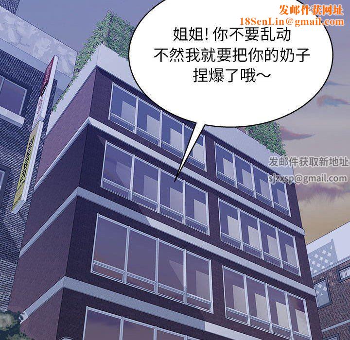 工作室男女第14话