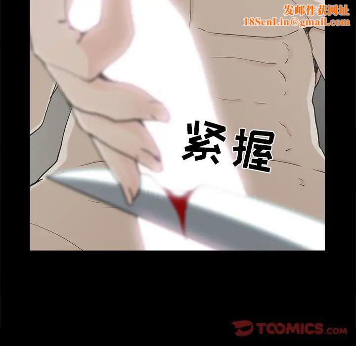 幸福第32话-最终话(完结)