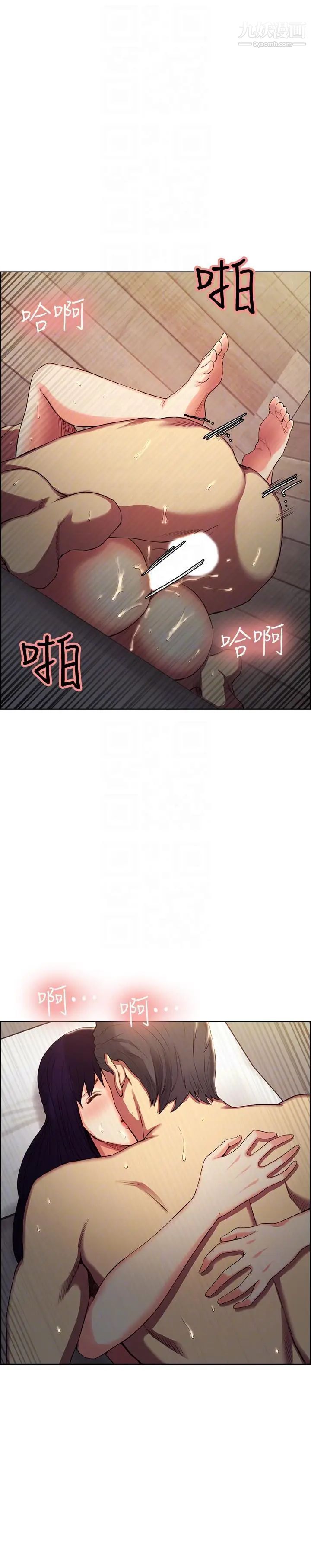 夺爱的滋味第50话-竟敢跟我老婆…