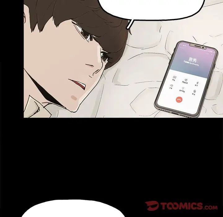 幸福第32话-最终话(完结)