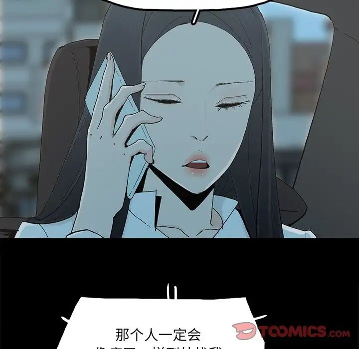 幸福第32话-最终话（完结）