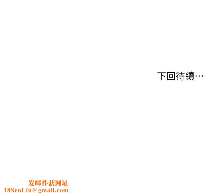 纯情的崩坏第16话-令人欲罢不能的紧度