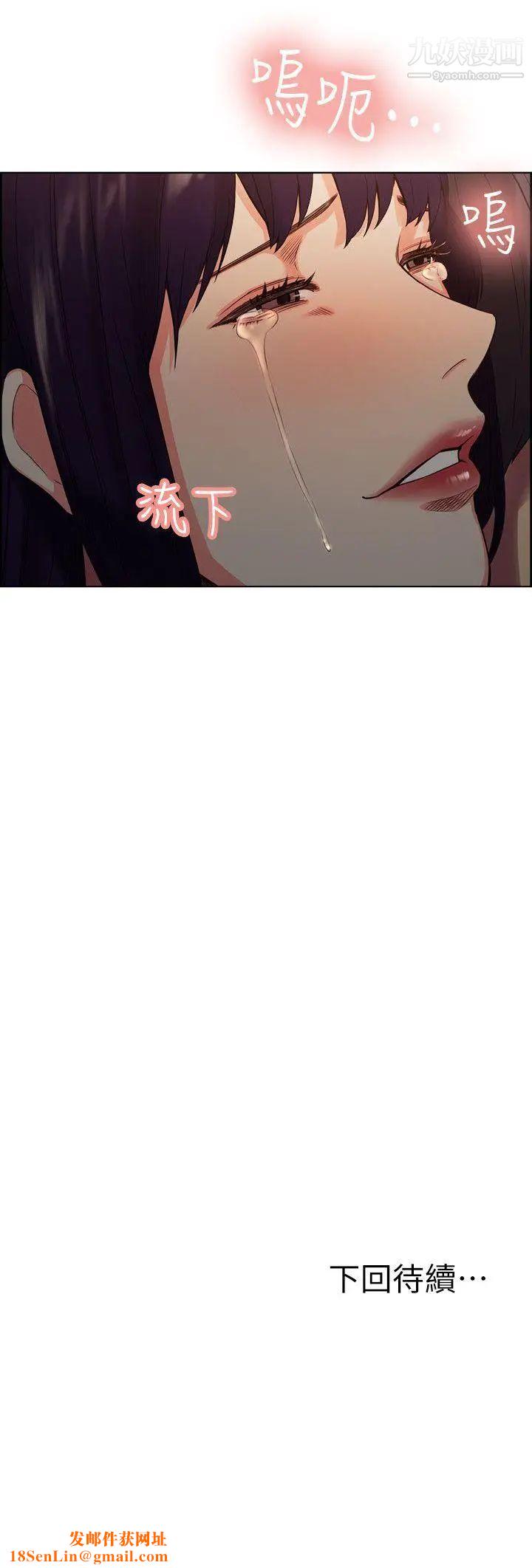 夺爱的滋味第50话-竟敢跟我老婆…