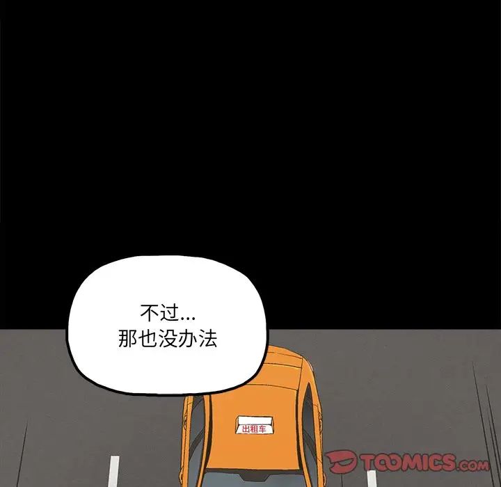 幸福第32话-最终话(完结)