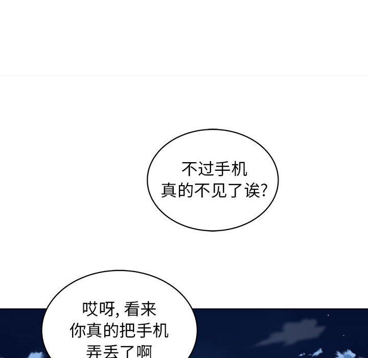 工作室男女第14话