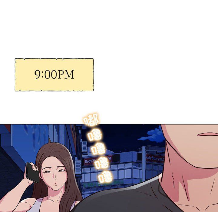 工作室男女第14话