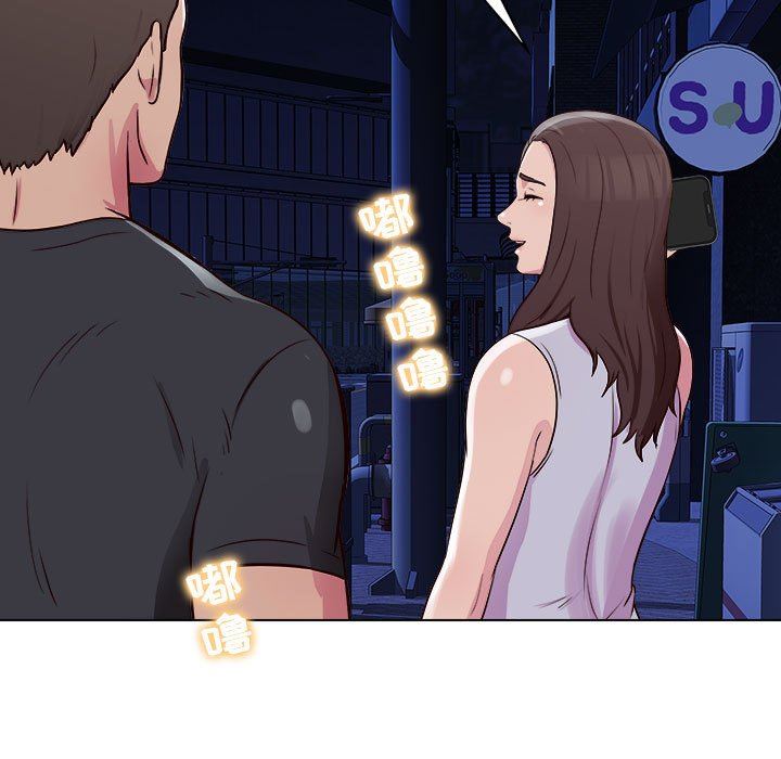 工作室男女第14话