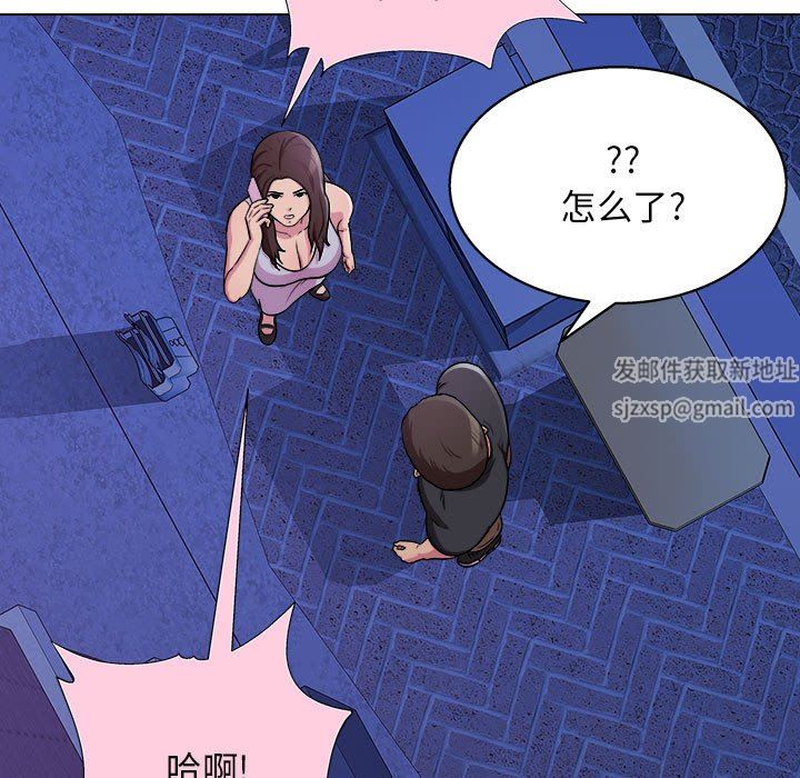 工作室男女第14话