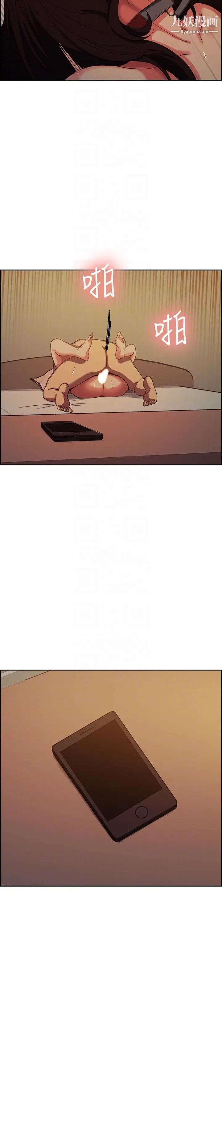 夺爱的滋味第51话-想安定的强豪和被抛弃的恩英