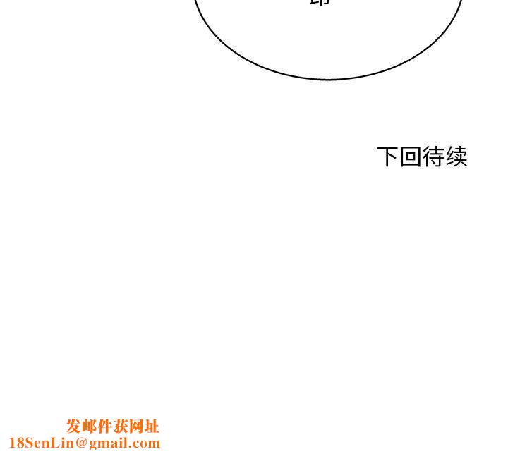 工作室男女第14话