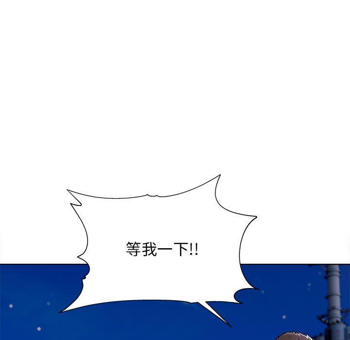 工作室男女第15话