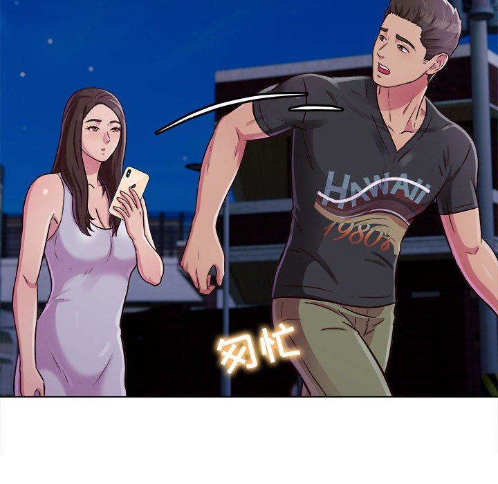 工作室男女第15话