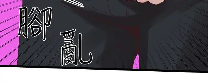 校园LIVE秀第1话-没礼貌的新生女神