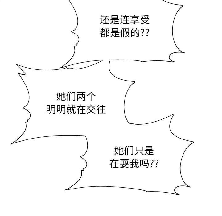 工作室男女第15话