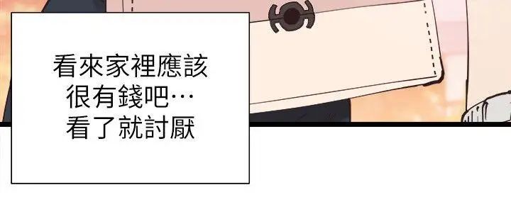 校园LIVE秀第1话-没礼貌的新生女神