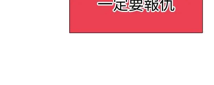 校园LIVE秀第1话-没礼貌的新生女神