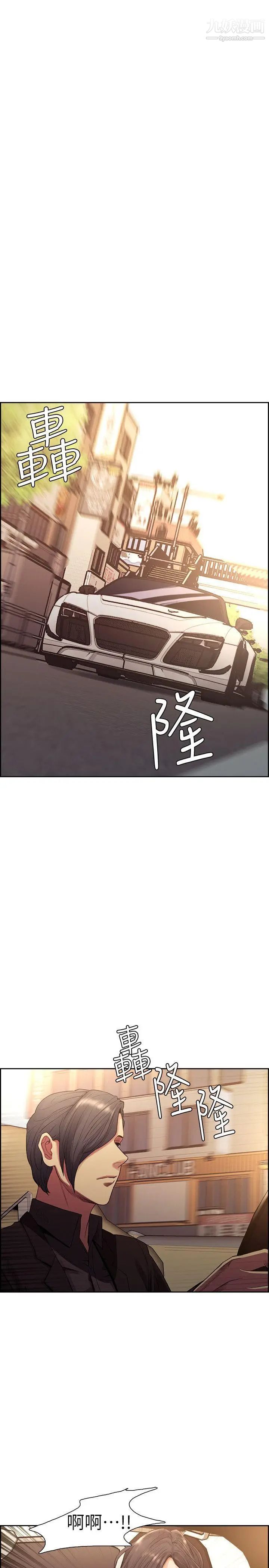 夺爱的滋味最终话-旧生活完结及新的开始