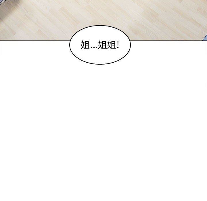 工作室男女第15话