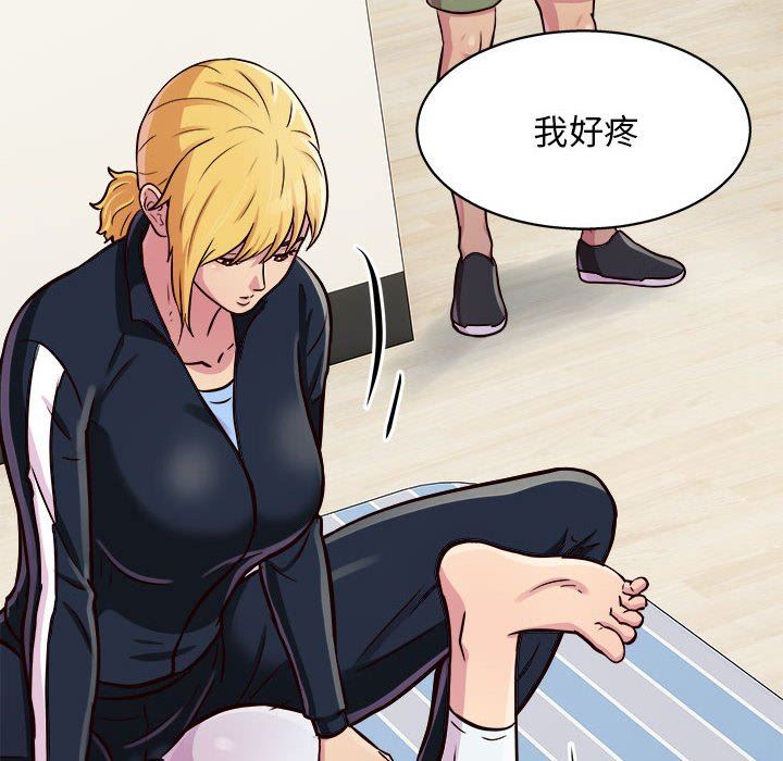 工作室男女第15话