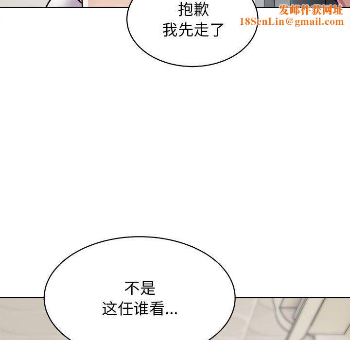 工作室男女第15话