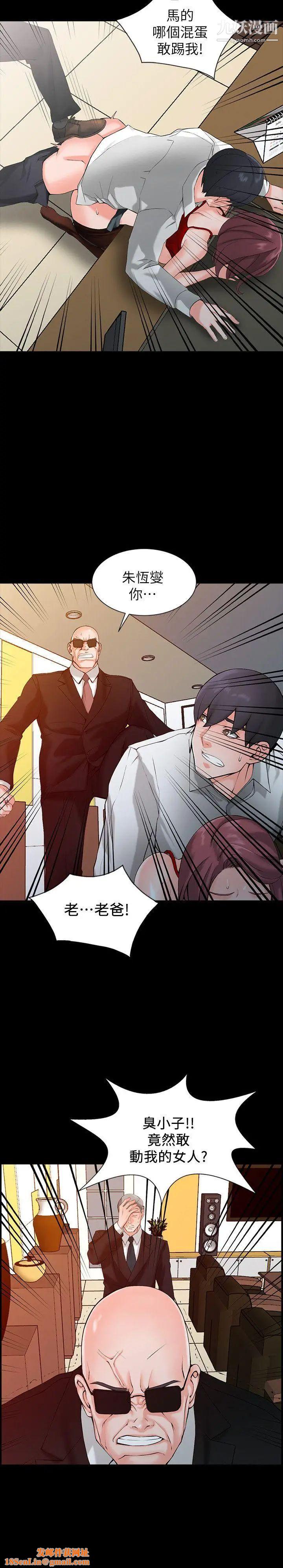异乡人:意外桃花源第1话-大企业继承人,朱恒燮
