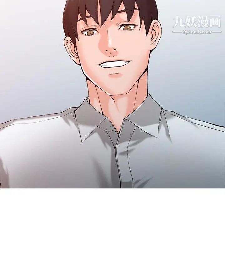 异乡人:意外桃花源第2话-你也不想被女儿发现吧?