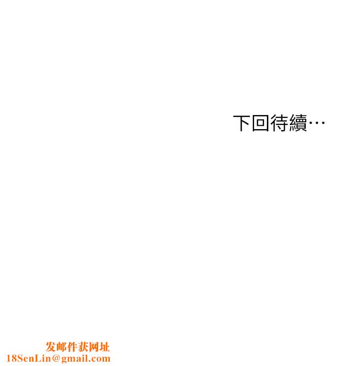 纯情的崩坏第19话-全身湿透的雅妍