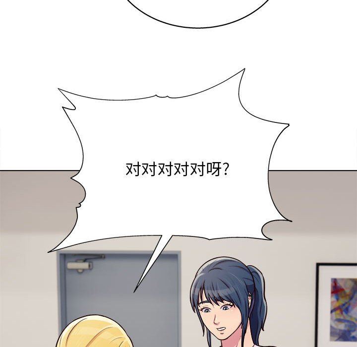 工作室男女第15话