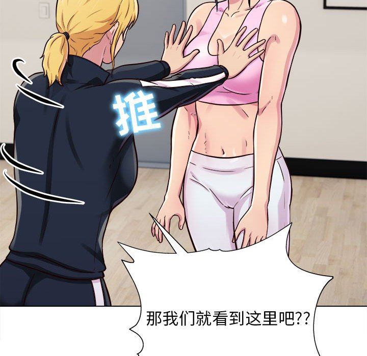 工作室男女第15话