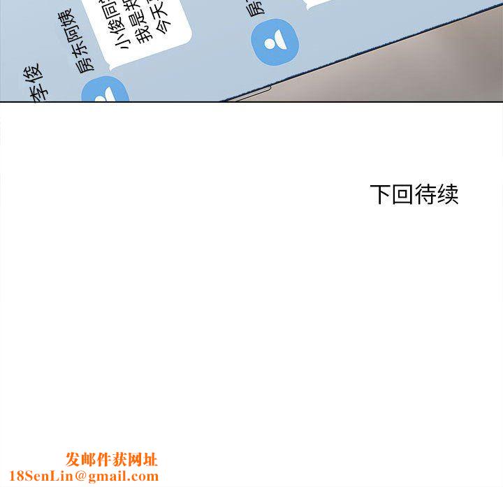 工作室男女第15话