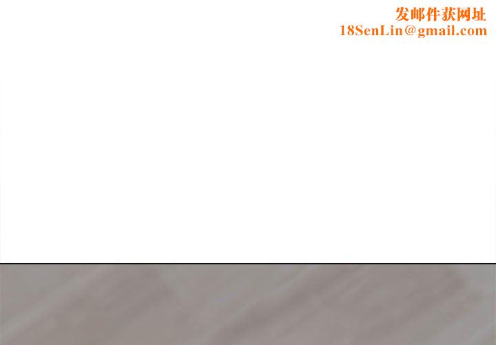 工作室男女第16话