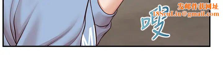 纯情的崩坏第20话-第一次看到雅妍裸体