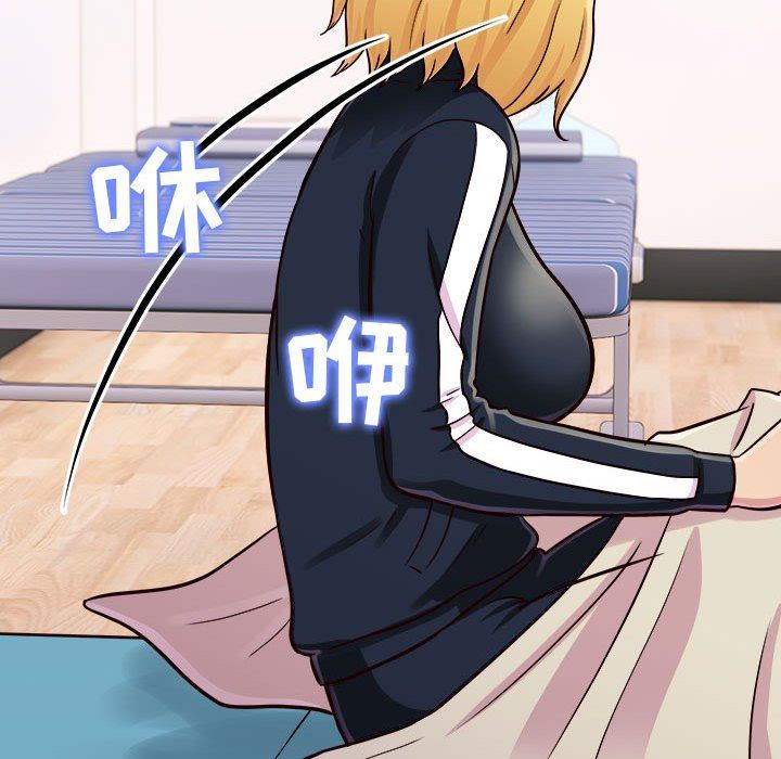 工作室男女第16话